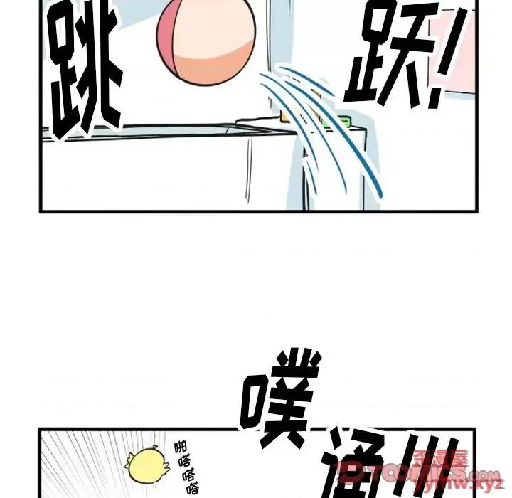 疯狂兄妹 疯狂兄妹第 89 话 第17页
