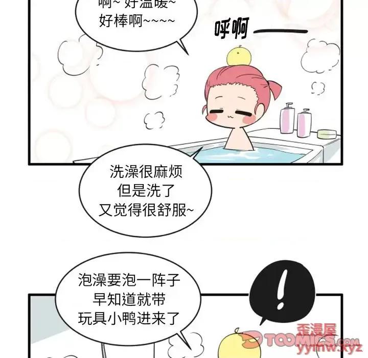 疯狂兄妹 疯狂兄妹第 89 话 第19页