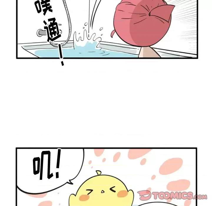 疯狂兄妹 疯狂兄妹第 89 话 第21页