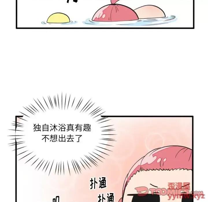 疯狂兄妹 疯狂兄妹第 89 话 第25页