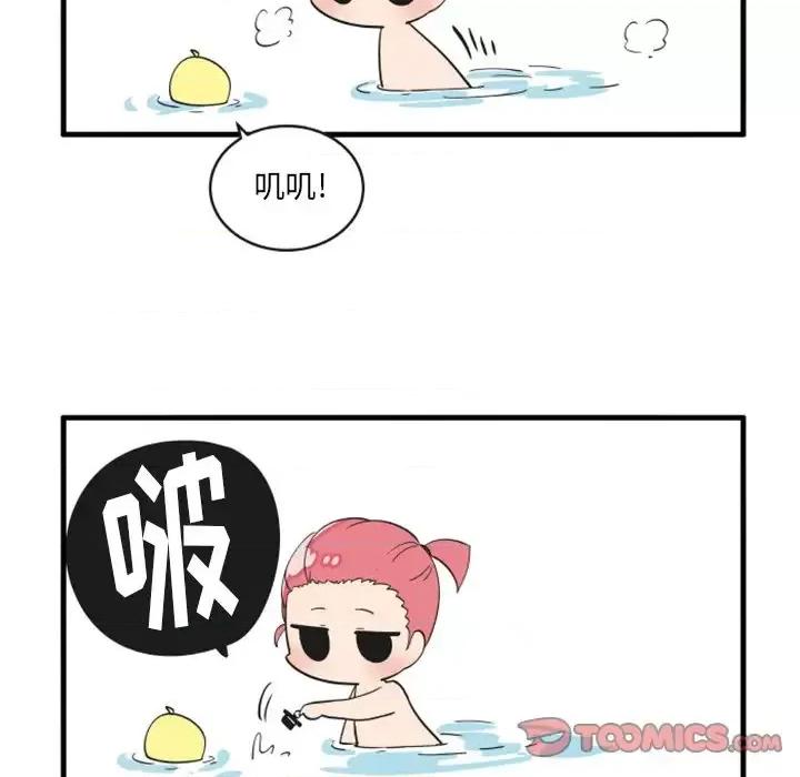 疯狂兄妹 疯狂兄妹第 89 话 第27页