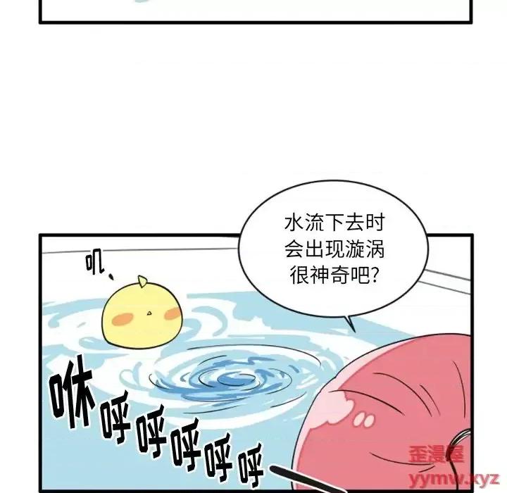 疯狂兄妹 疯狂兄妹第 89 话 第28页