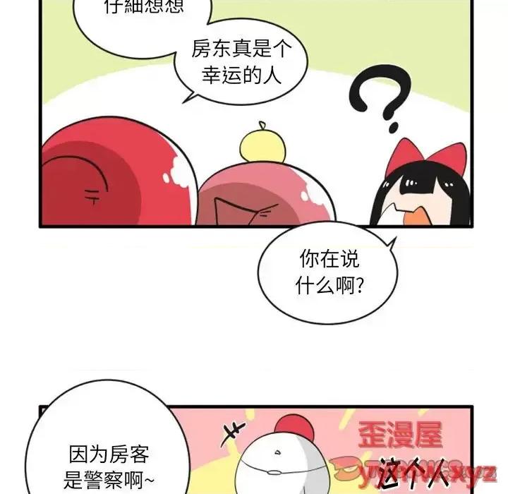 疯狂兄妹 疯狂兄妹第 101 话 第19页