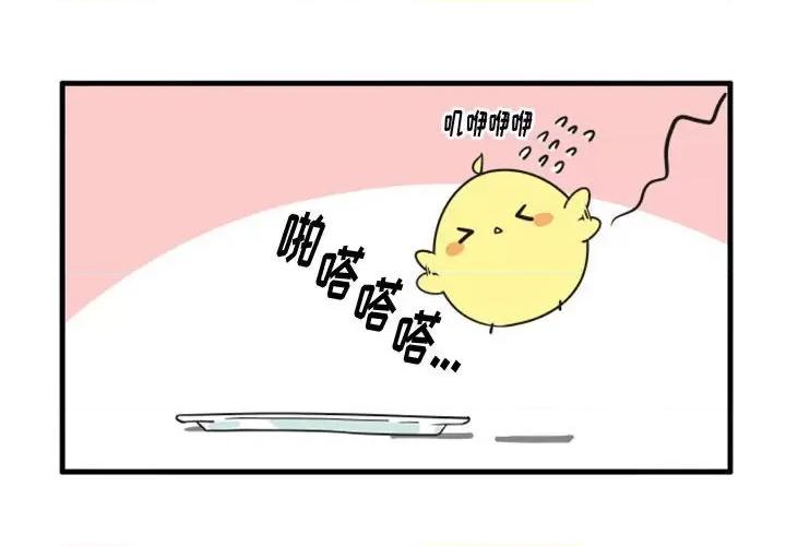 疯狂兄妹 疯狂兄妹第 108 话 第4页