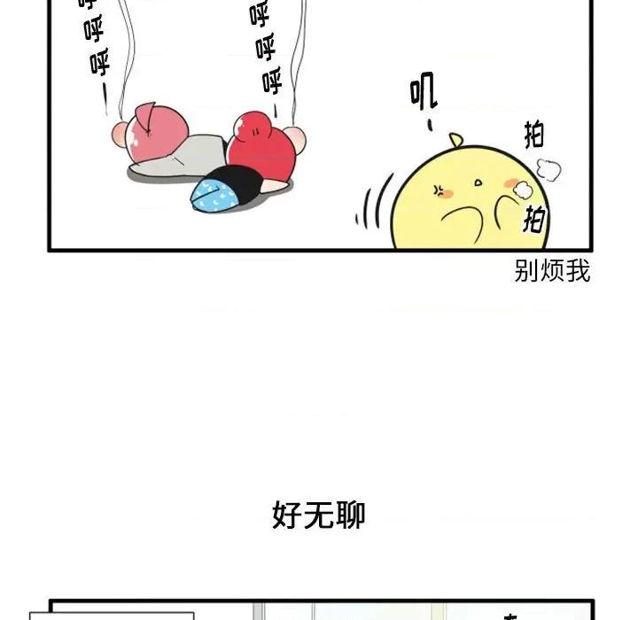 疯狂兄妹 疯狂兄妹第 109 话 第18页