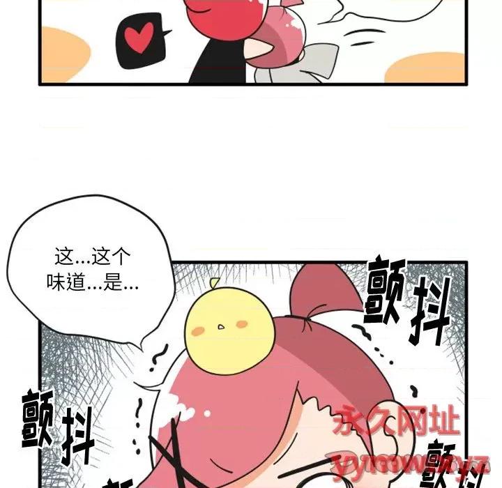 疯狂兄妹 疯狂兄妹第 110 话 第27页
