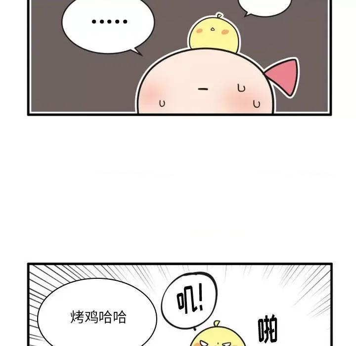 疯狂兄妹 疯狂兄妹第 111 话 第20页