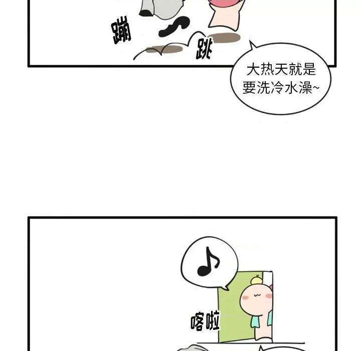 疯狂兄妹 疯狂兄妹第 111 话 第24页
