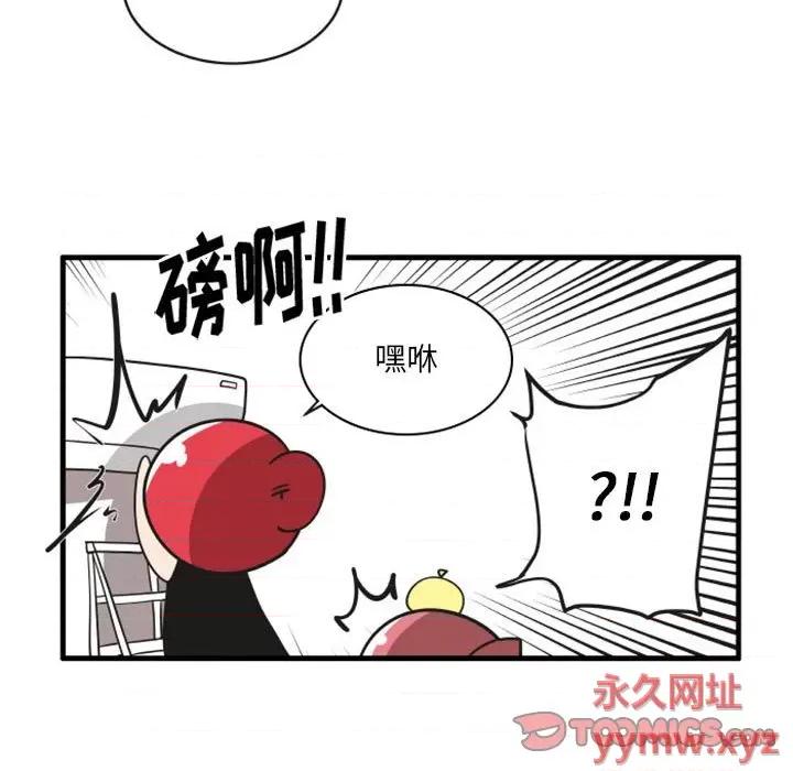疯狂兄妹 疯狂兄妹第 113 话 第5页