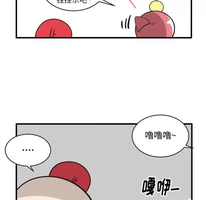 疯狂兄妹 疯狂兄妹第 113 话 第24页