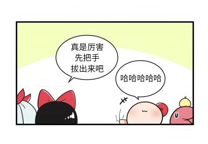 疯狂兄妹 疯狂兄妹第 115 话 第4页