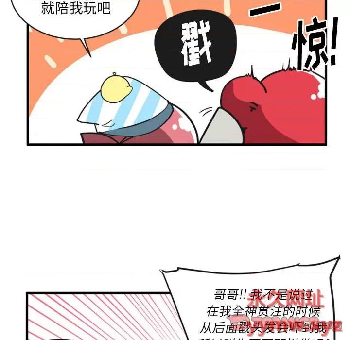 疯狂兄妹 疯狂兄妹第 116 话 第17页
