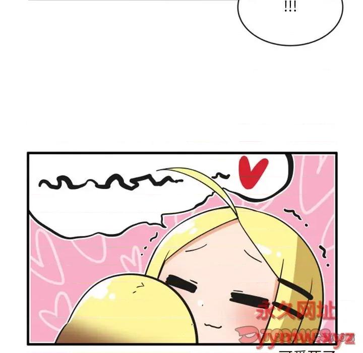 疯狂兄妹 疯狂兄妹第 116 话 第29页