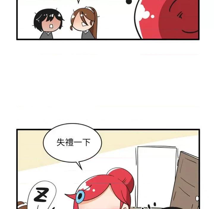疯狂兄妹 疯狂兄妹第 120 话 第24页