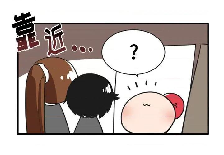 疯狂兄妹 疯狂兄妹第 121 话 第4页