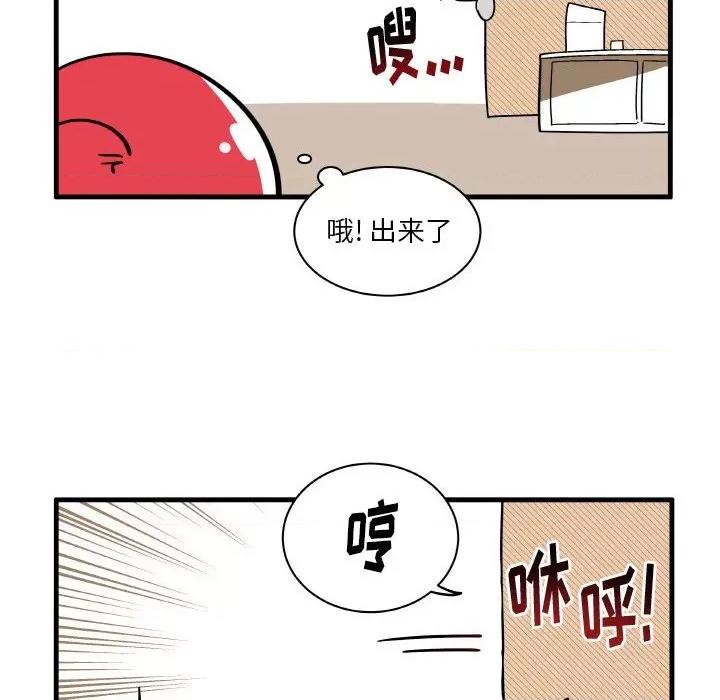 疯狂兄妹 疯狂兄妹第 122 话 第24页