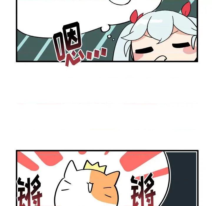 疯狂兄妹 疯狂兄妹第 126 话 第28页