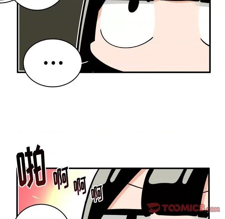 疯狂兄妹 疯狂兄妹第 128 话 第21页