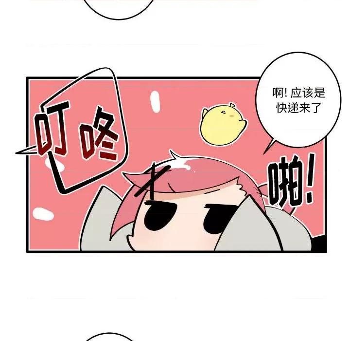疯狂兄妹 疯狂兄妹第 135 话 第16页