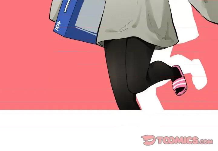 疯狂兄妹 疯狂兄妹第 140 话 第2页