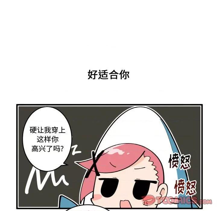 疯狂兄妹 疯狂兄妹第 140 话 第11页