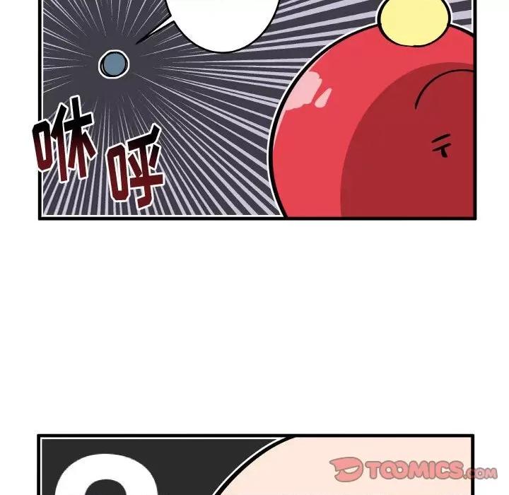 疯狂兄妹 疯狂兄妹第 140 话 第25页