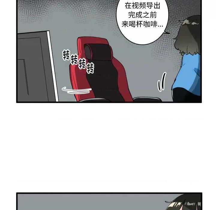 疯狂兄妹 疯狂兄妹第 143 话 第24页
