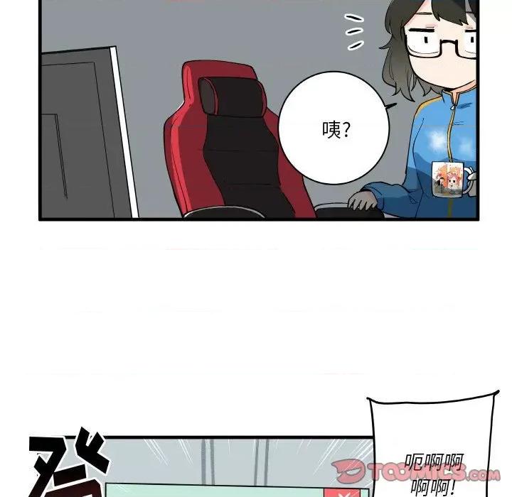 疯狂兄妹 疯狂兄妹第 143 话 第25页