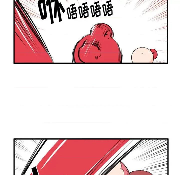 疯狂兄妹 疯狂兄妹第 144 话 第28页