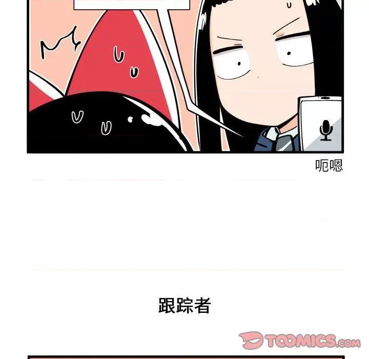疯狂兄妹 疯狂兄妹第 147 话 第26页