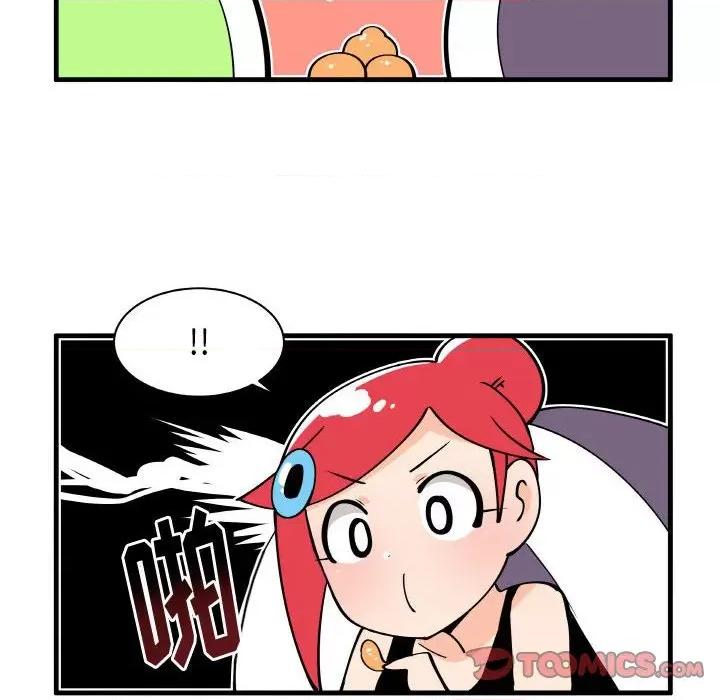 疯狂兄妹 疯狂兄妹第 149 话 第8页