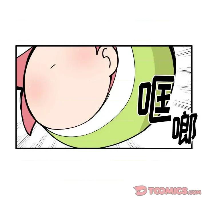 疯狂兄妹 疯狂兄妹第 150 话 第16页