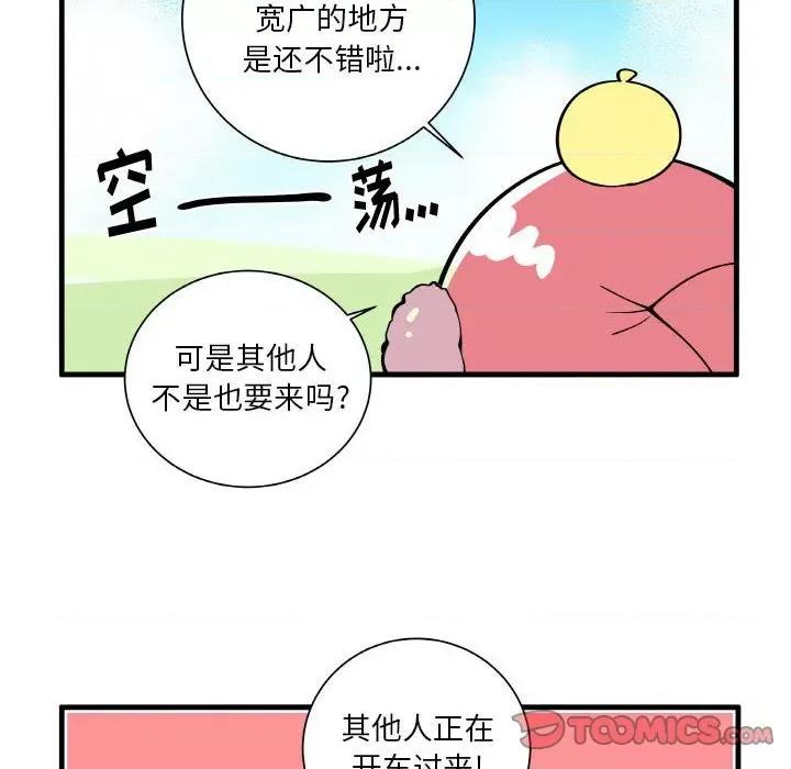 疯狂兄妹 疯狂兄妹第 150 话 第24页