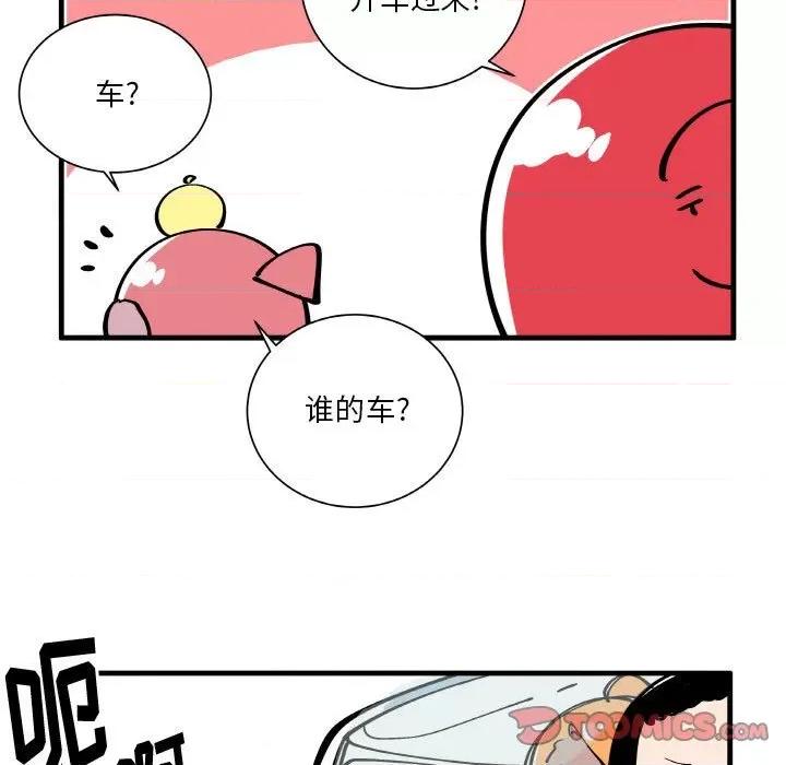 疯狂兄妹 疯狂兄妹第 150 话 第25页