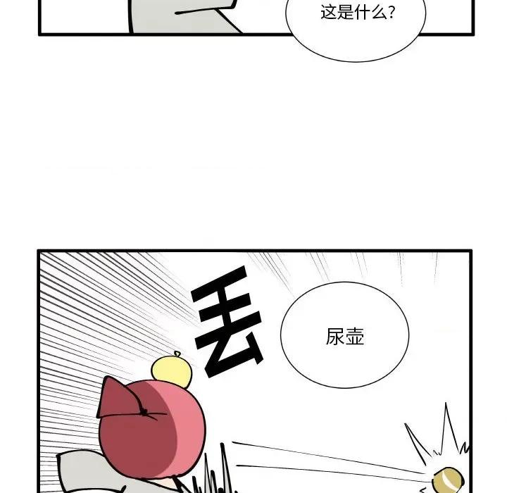 疯狂兄妹 疯狂兄妹第 155 话 第6页