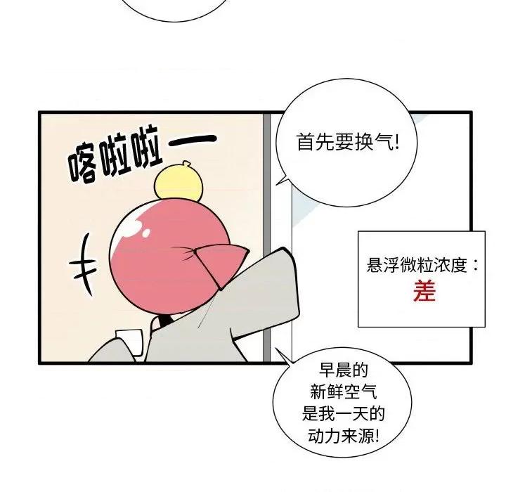 疯狂兄妹 疯狂兄妹第 155 话 第16页