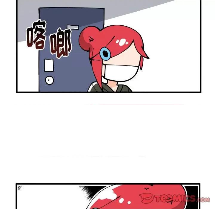 疯狂兄妹 疯狂兄妹第 155 话 第25页