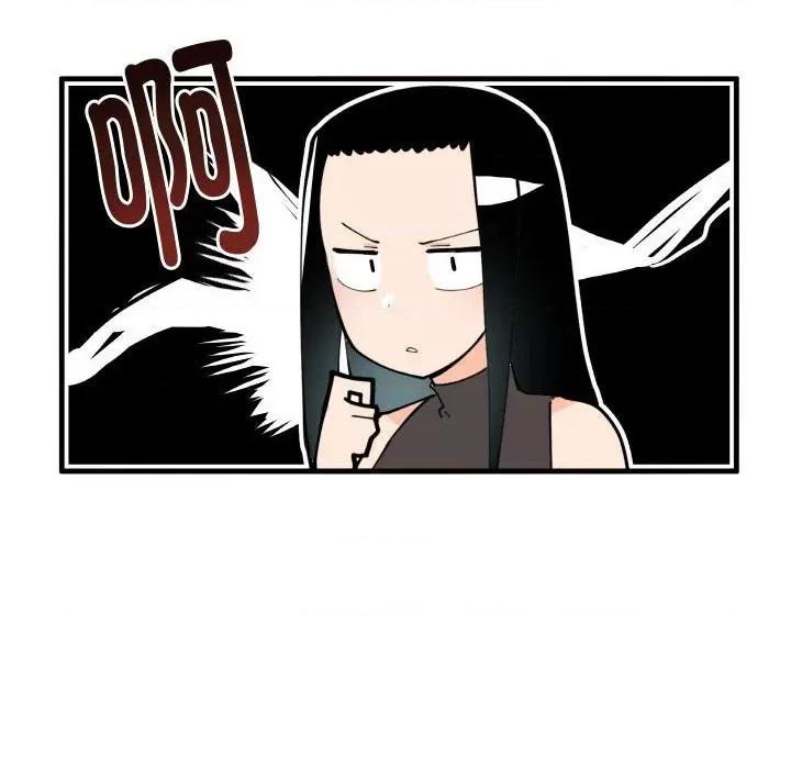 疯狂兄妹 疯狂兄妹第 156 话 第20页