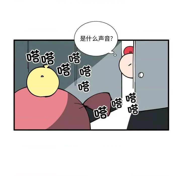 疯狂兄妹 疯狂兄妹第 157 话 第16页