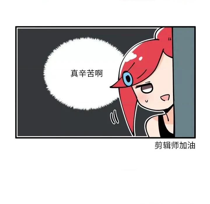 疯狂兄妹 疯狂兄妹第 157 话 第18页