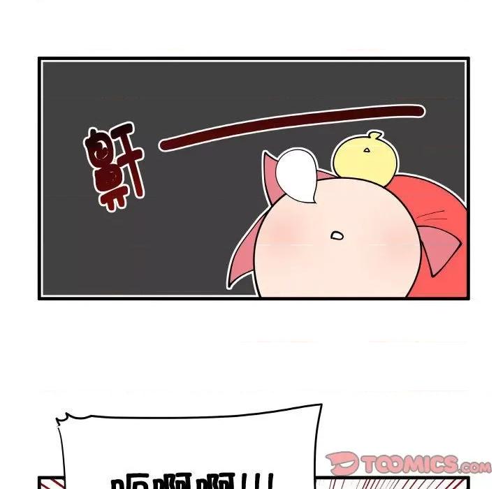 疯狂兄妹 疯狂兄妹第 157 话 第23页