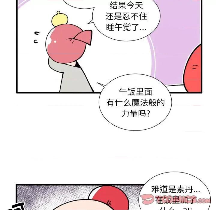 疯狂兄妹 疯狂兄妹第 157 话 第25页