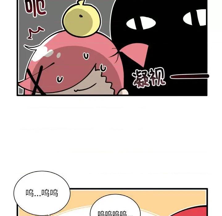 疯狂兄妹 疯狂兄妹第 159 话 第20页