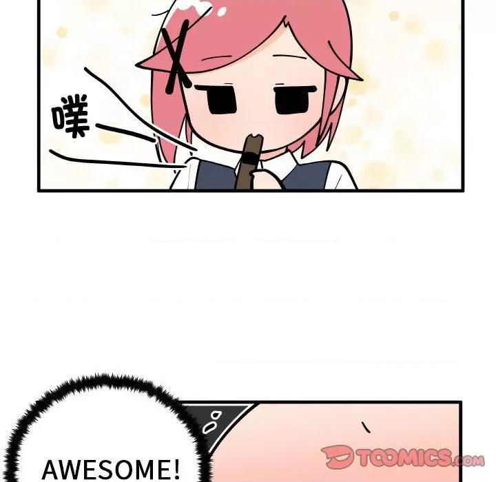 疯狂兄妹 疯狂兄妹第 161 话 第21页