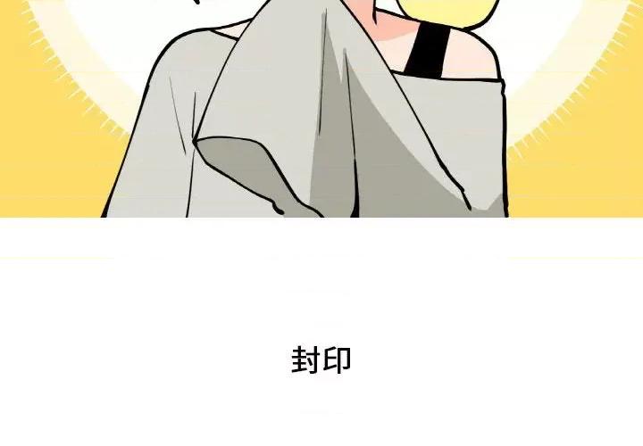 疯狂兄妹 疯狂兄妹第 162 话 第2页