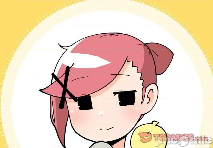 疯狂兄妹 疯狂兄妹_第163话 第1页