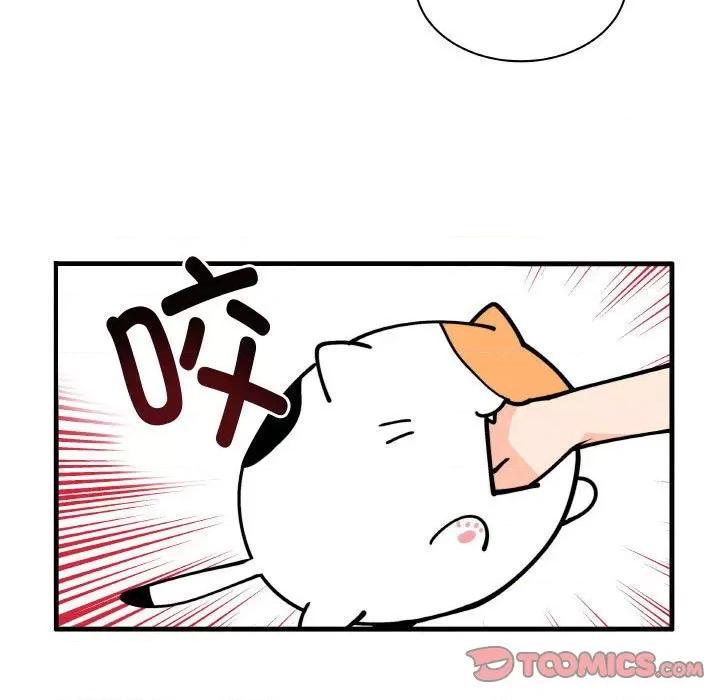疯狂兄妹 疯狂兄妹第 165 话 第5页
