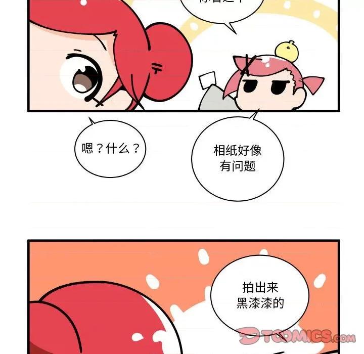 疯狂兄妹 疯狂兄妹第 165 话 第27页