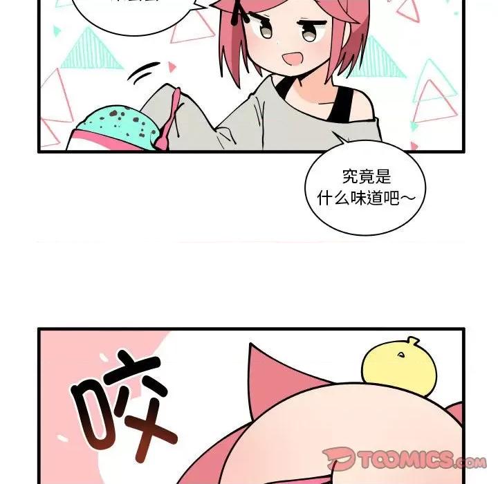 疯狂兄妹 疯狂兄妹第 166 话 第27页