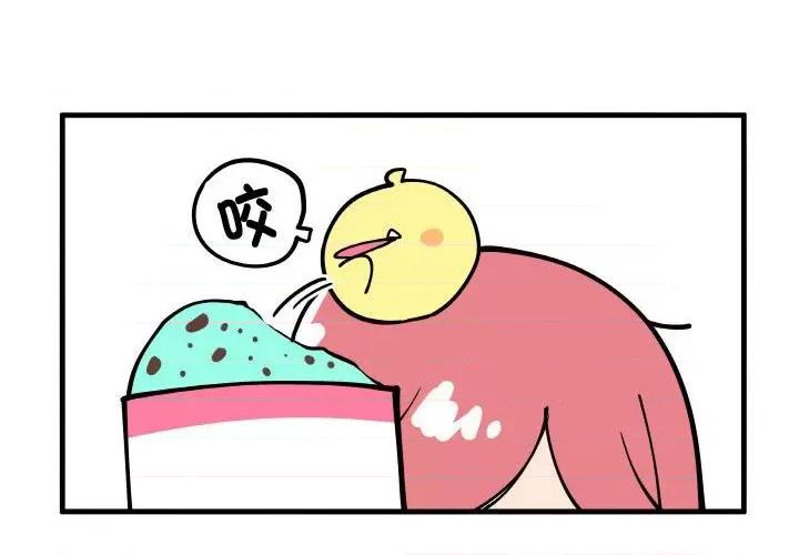 疯狂兄妹 疯狂兄妹第 167 话 第4页